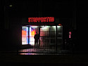 13 Nov. 2012